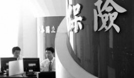 保险高管爆料案例最新,揭秘行业潜规则与风险隐患