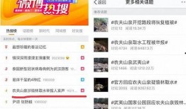 界面新闻如何爆料,揭秘如何高效爆料，共建透明舆论环境